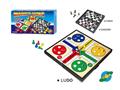 3合1国际象棋